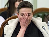 Надежда Савченко на заседании комитета по вопросам регламента и организации работы Верховной Рады Украины. 22 марта 2018 Надежда Савченко на заседании комитета по вопросам регламента и организации работы Верховной Рады Украины. 22 марта 2018