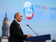 В.Путин принимает участие в работе ПМЭФ в Санкт-Петербурге В.Путин принимает участие в работе ПМЭФ в Санкт-Петербурге