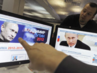 Предвыборный сайт премьер-министра РФ Владимира Путина Предвыборный сайт премьер-министра РФ Владимира Путина