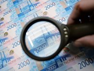 Печать денег на Пермской печатной фабрике Печать денег на Пермской печатной фабрике