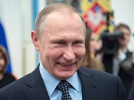 Президент РФ В. Путин вручил награды деятелям культуры за 2016 год Президент РФ В. Путин вручил награды деятелям культуры за 2016 год