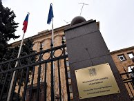 Здание посольства Чехии на улице Юлиуса Фучика в Москве Здание посольства Чехии на улице Юлиуса Фучика в Москве