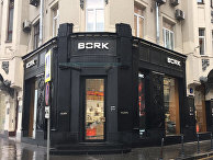 Фасад магазина Bork в Москве Фасад магазина Bork в Москве