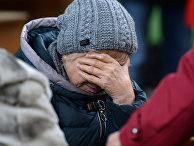 Родственница одного из пропавших без вести при пожаре в торговом центре "Зимняя вишня" в Кемерово