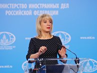 Официальный представитель министерства иностранных дел РФ Мария Захарова Официальный представитель министерства иностранных дел РФ Мария Захарова