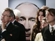Посетители стоят перед фотографией Владимира Путина Посетители стоят перед фотографией Владимира Путина