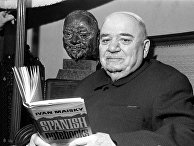 Советский дипломат, историк, академик АН СССР Иван Михайлович Майский Советский дипломат, историк, академик АН СССР Иван Михайлович Майский
