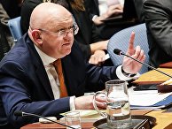 Постоянный представитель РФ при ООН Василий Небензя Постоянный представитель РФ при ООН Василий Небензя