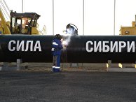 Церемония соединения первого звена магистрального газопровода "Сила Сибири" на Намском тракте у села Ус Хатын Церемония соединения первого звена магистрального газопровода "Сила Сибири" на Намском тракте у села Ус Хатын
