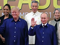 Владимир Путин и Дональд Трамп на саммите АТЭС Владимир Путин и Дональд Трамп на саммите АТЭС