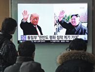 Трансляция новостей про будущую встречу президента США Дональда Трампа и лидера КНДР Ким Чен Ына. 9 марта 2018
