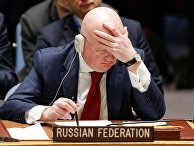 Посол России в ООН Василий Небензя Посол России в ООН Василий Небензя