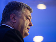 Президент Украины Петр Порошенко выступает на Всемирном экономическом форуме в Давосе. 25 января 2018 Президент Украины Петр Порошенко выступает на Всемирном экономическом форуме в Давосе. 25 января 2018