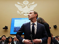 Генеральный директор Facebook Марк Цукерберг дает показания на Капитолийском холме в Вашингтоне Генеральный директор Facebook Марк Цукерберг дает показания на Капитолийском холме в Вашингтоне