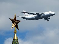 Самолет АН-124-100 во время репетиции воздушной части военного парада в Москве в ознаменование 70-летия Победы в Великой Отечественной войне Самолет АН-124-100 во время репетиции воздушной части военного парада в Москве в ознаменование 70-летия Победы в Великой Отечественной войне