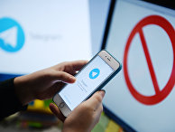 Мессенджер Telegram на экране телефона Мессенджер Telegram на экране телефона