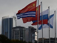 Государственные и военно-морские флаги России и Китая на 33-м пирсе во Владивостоке. 22 сентября 2017