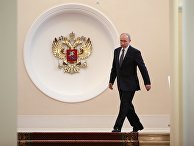 Инаугурация президента России В. Путина Инаугурация президента России В. Путина