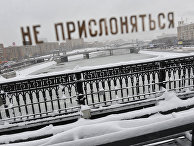 Вид из вагона поезда московского метрополитена Вид из вагона поезда московского метрополитена