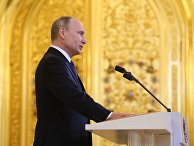 Инаугурация президента России В. Путина Инаугурация президента России В. Путина