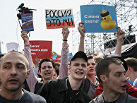Участники несанкционированной акции оппозиции в Москве. Участники несанкционированной акции оппозиции в Москве.