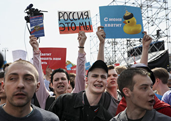 Участники несанкционированной акции оппозиции в Москве. Участники несанкционированной акции оппозиции в Москве.