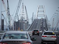 Начало автомобильного движения по Крымскому мосту Начало автомобильного движения по Крымскому мосту