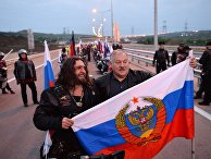Начало автомобильного движения по Крымскому мосту Начало автомобильного движения по Крымскому мосту