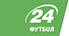 Логотип Футбол 24 Логотип Футбол 24