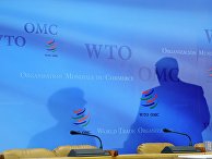 Штаб-квартира Всемирной Торговой Организации в Женеве, Швейцария Штаб-квартира Всемирной Торговой Организации в Женеве, Швейцария