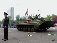 Боевая машина пехоты БМП-3 на военном параде в Донецке, посвященном 73-й годовщине Победы в Великой Отечественной войне. 9 мая 2018 Боевая машина пехоты БМП-3 на военном параде в Донецке, посвященном 73-й годовщине Победы в Великой Отечественной войне. 9 мая 2018