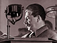 Иосиф Сталин Иосиф Сталин