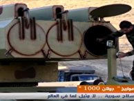 Голан-1000 Голан-1000