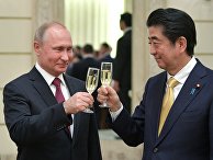 Президент РФ В. Путин и премьер-министр Японии С. Абэ на открытии Года Японии Президент РФ В. Путин и премьер-министр Японии С. Абэ на открытии Года Японии