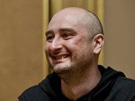 Аркадий Бабченко во время встречи с президентом Украины Петром Порошенко в Киеве. 30 мая 2018 Аркадий Бабченко во время встречи с президентом Украины Петром Порошенко в Киеве. 30 мая 2018