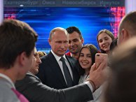 Президент РФ Владимир Путин фотографируется с волонтерами после ежегодной специальной программы "Прямая линия с Владимиром Путиным" в Гостином дворе. 7 июня 2018 Президент РФ Владимир Путин фотографируется с волонтерами после ежегодной специальной программы "Прямая линия с Владимиром Путиным" в Гостином дворе. 7 июня 2018