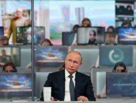 Прямая линия с президентом России Владимиром Путиным Прямая линия с президентом России Владимиром Путиным