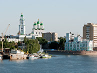Город Астрахань Город Астрахань