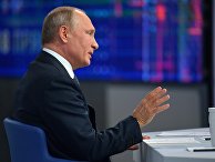 Президент РФ Владимир Путин отвечает на вопросы россиян во время ежегодной специальной программы "Прямая линия с Владимиром Путиным". 7 июня 2018 Президент РФ Владимир Путин отвечает на вопросы россиян во время ежегодной специальной программы "Прямая линия с Владимиром Путиным". 7 июня 2018