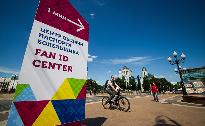 Информационный щит, установленный в Калининграде к ЧМ-2018 по футболу