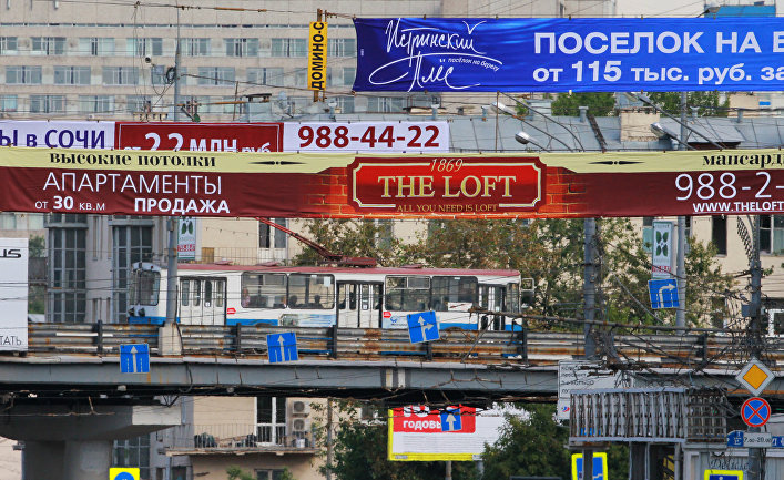 Рекламные растяжки на Садовом кольце в Москве