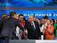 Президент РФ Владимир Путин после ежегодной специальной программы "Прямая линия с Владимиром Путиным". 7 июня 2018 Президент РФ Владимир Путин после ежегодной специальной программы "Прямая линия с Владимиром Путиным". 7 июня 2018