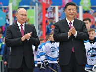 Президент РФ Владимир Путин и председатель КНР Си Цзиньпин Президент РФ Владимир Путин и председатель КНР Си Цзиньпин