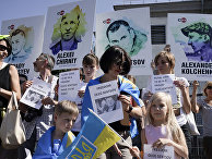 Акция протеста у посольства Российской Федерации в поддержку Олега Сенцова и других политзаключенных Акция протеста у посольства Российской Федерации в поддержку Олега Сенцова и других политзаключенных