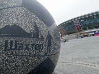 Гранитный мяч у стадиона "Донбасс-Арена" в Донецке Гранитный мяч у стадиона "Донбасс-Арена" в Донецке