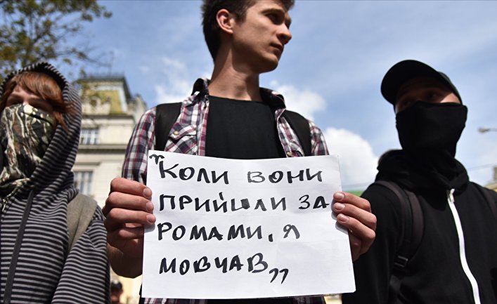 Акция против расизма во Львове
