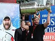 Александр Овечкин демонстрирует Кубок Стэнли в фан-зоне чемпионата мира Александр Овечкин демонстрирует Кубок Стэнли в фан-зоне чемпионата мира