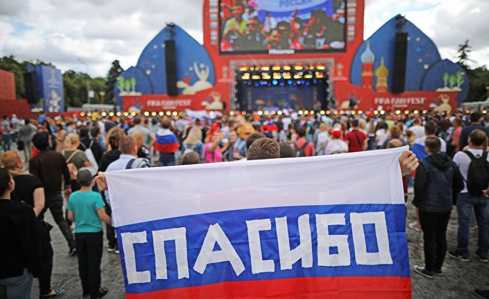 Сборная России по футболу встретилась с болельщиками