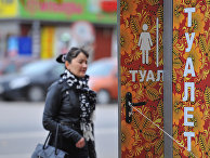 В Москве появились общественные туалеты, расписанные под хохлому