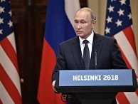 Президент РФ Владимир Путин на совместной с президентом США Дональдом Трампом пресс-конференции в Хельсинки Президент РФ Владимир Путин на совместной с президентом США Дональдом Трампом пресс-конференции в Хельсинки